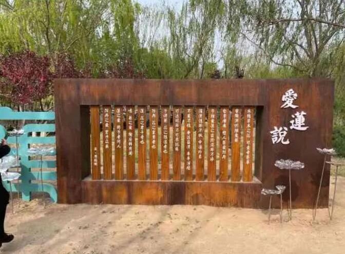 绥阳耐候钢板招牌